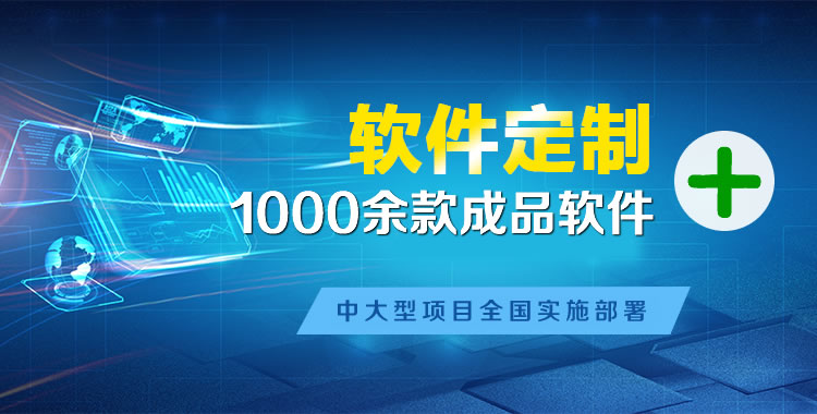 毛阳管理系统软件软件开发